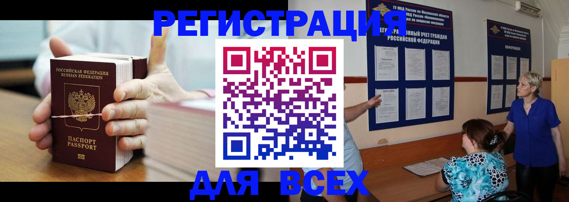 временная регистрация госуслуги в Верхнем Тагиле